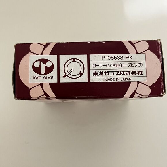 Vintage Toyo Glass Roller Ashtray Pink Round Scalloped Japan w/ Box - Picture 13 of 15